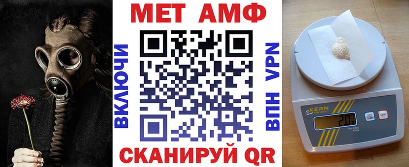 Амфетамин 97%  Бугуруслан 