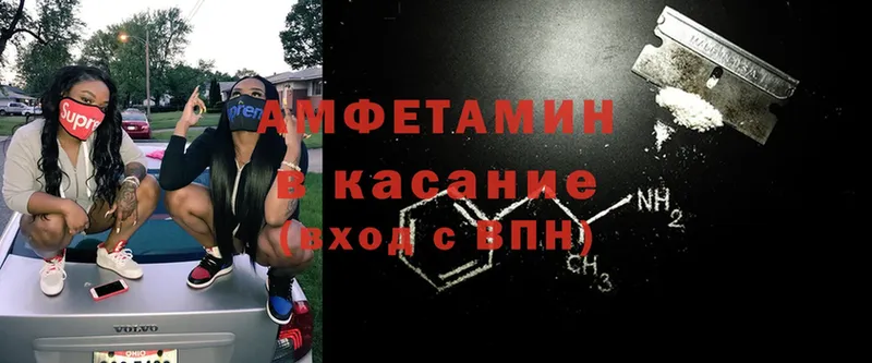 Amphetamine Premium  Бугуруслан 