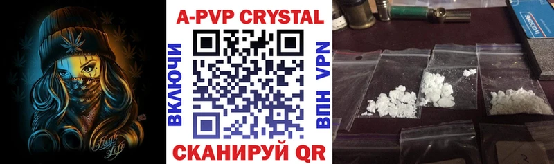 А ПВП крисы CK  МЕГА как зайти  Бугуруслан 