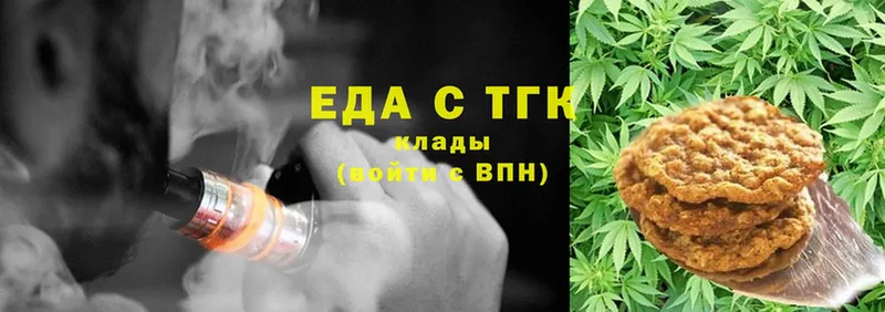 Cannafood конопля  hydra зеркало  Бугуруслан 