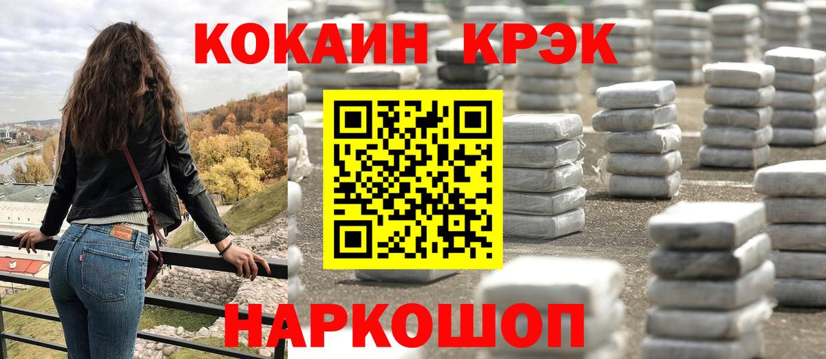 Cocaine FishScale  COCAIN  Кокаин Колумбийский  Бугуруслан 