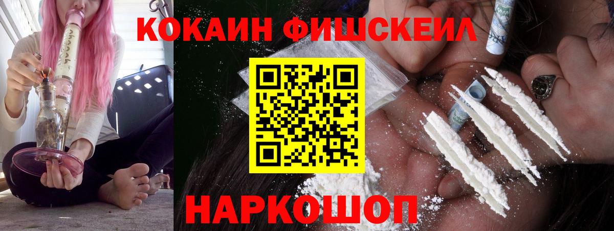 Бугуруслан  КОКАИН VHQ  Вход с VPN  COCAIN Боливия 