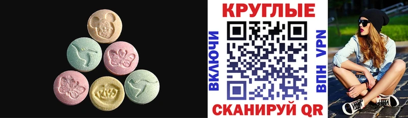 Экстази 280мг  купить   Бугуруслан 