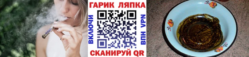 Гашиш hashish  Бугуруслан 