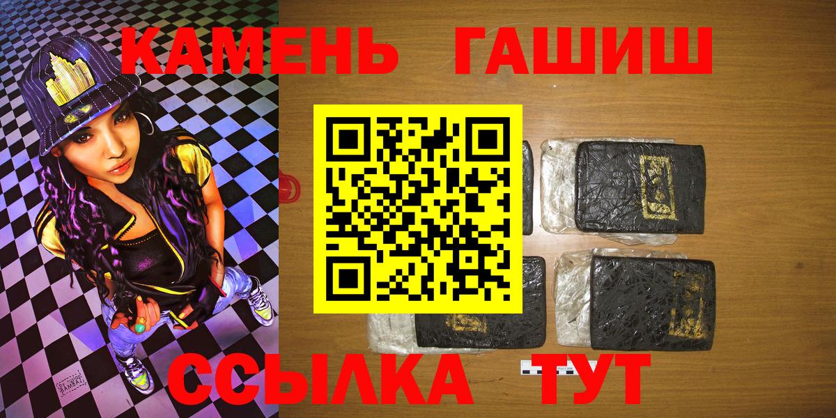 ГАШ AMNESIA HAZE  Гашиш Cannabis  Бугуруслан 