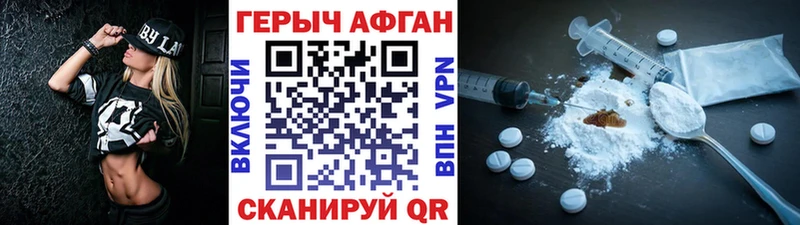 гидра tor  Бугуруслан  ГЕРОИН хмурый 