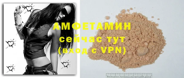скорость mdpv Бронницы