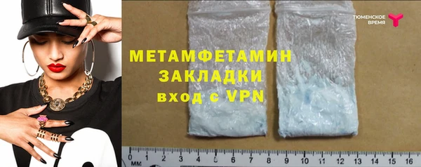 Альфа ПВП Верея
