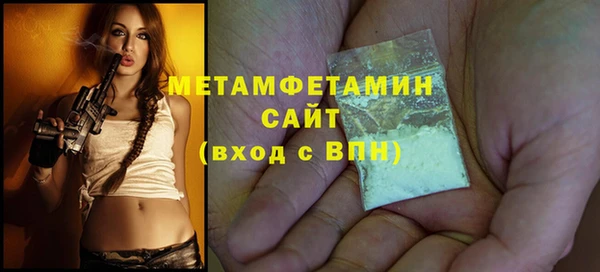 синтетический гашиш Бугульма