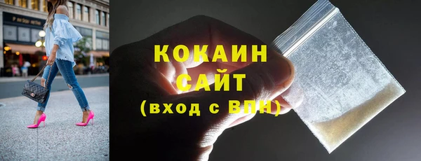 синтетический гашиш Бугульма