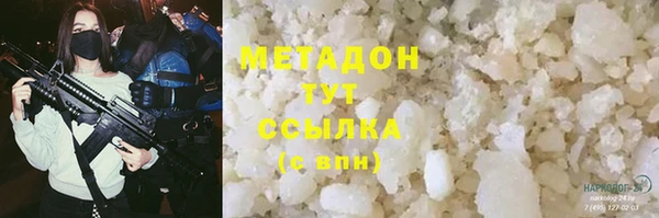 синтетический гашиш Бугульма