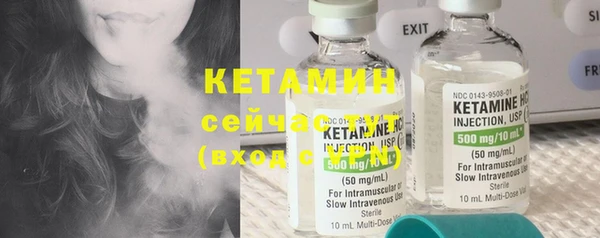 дистиллят марихуана Бежецк