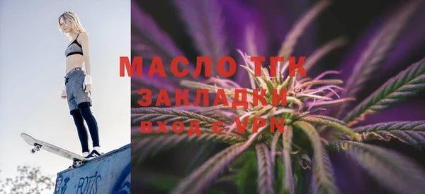 бутик Бородино