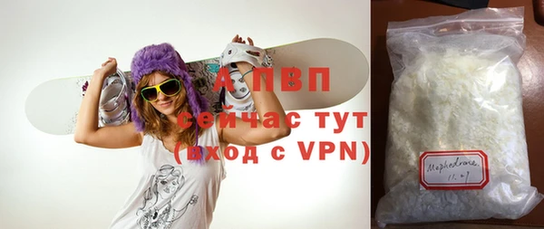 соль курить ск Белая Калитва