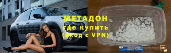 скорость mdpv Бронницы