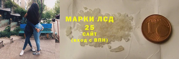бутик Бородино