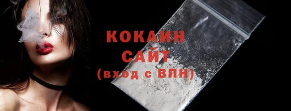 синтетический гашиш Бугульма