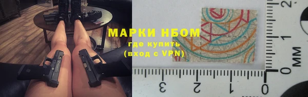 скорость mdpv Бронницы