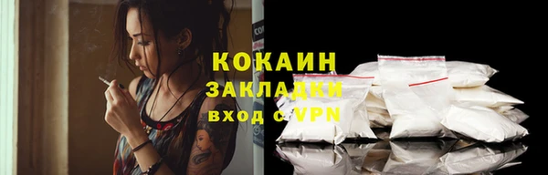 бутик Бородино