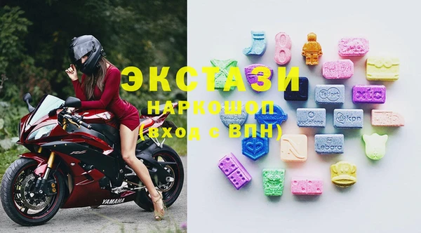 синтетический гашиш Бугульма