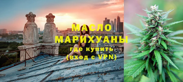 бутик Бородино
