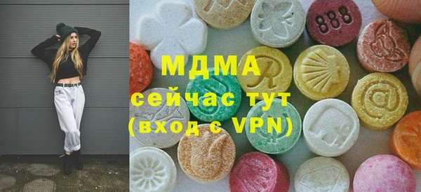 бутик Бородино