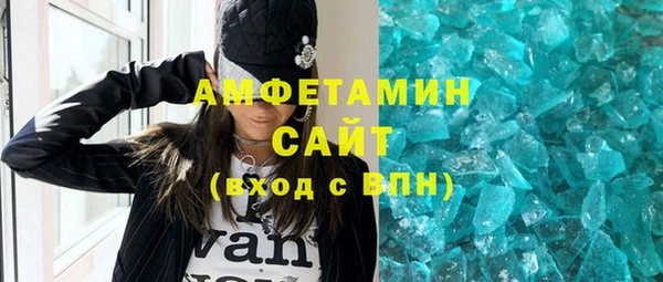 синтетический гашиш Бугульма