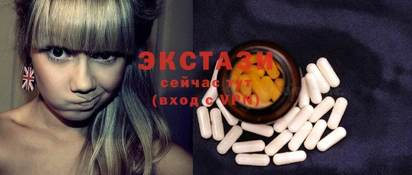Альфа ПВП Верея