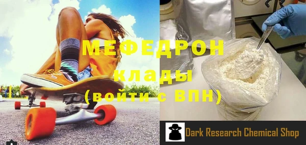 бутик Бородино
