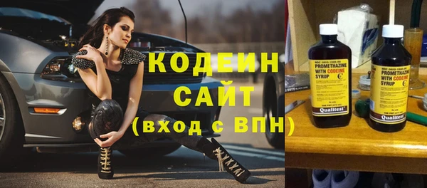 синтетический гашиш Бугульма
