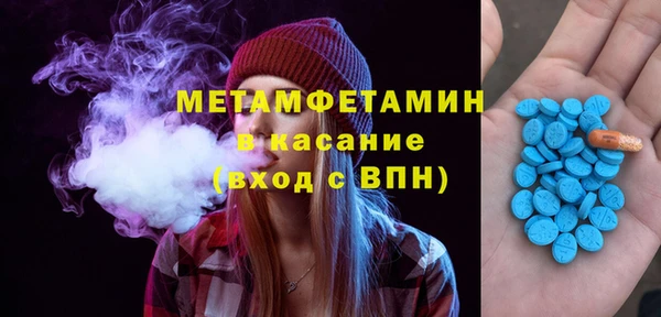 бутик Бородино
