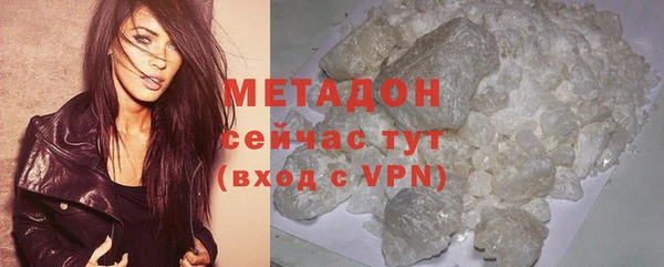 скорость mdpv Бронницы