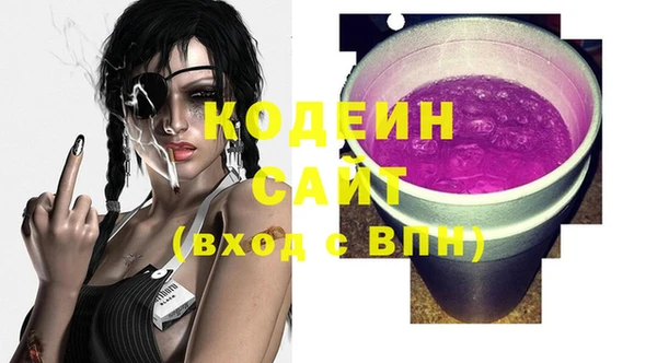 синтетический гашиш Бугульма