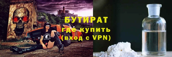 бутик Бородино