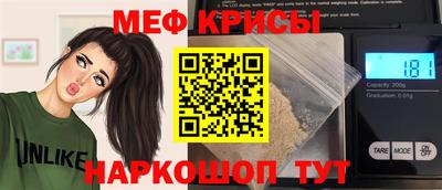 меф VHQ Апрелевка