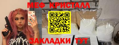 меф VHQ Апрелевка