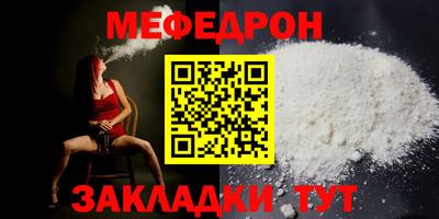 мескалин Апшеронск