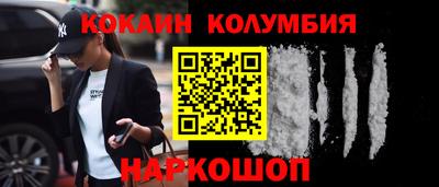 мескалин Апшеронск