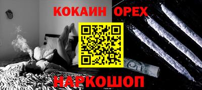 мескалин Апшеронск