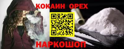 прущая мука Аргун