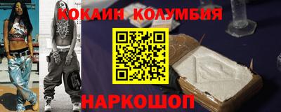 прущая мука Аргун
