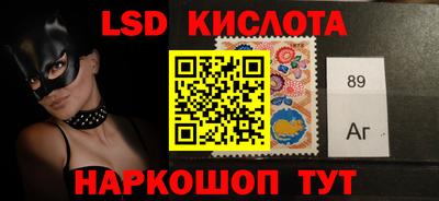 меф VHQ Апрелевка