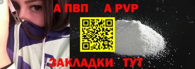 кокаин перу Абакан