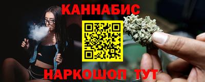 мескалин Апшеронск