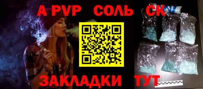 мескалин Апшеронск