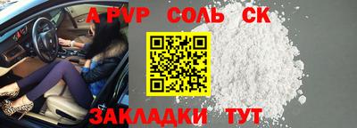 прущая мука Аргун