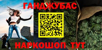 бутик Абинск