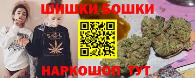 метадон Бийск