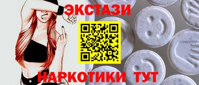 мескалин Апшеронск