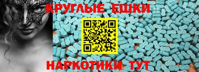 кокаин перу Абакан